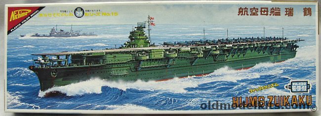 Nichimo 1/858 IJN Zuikaku Aircraft Carrier - Motorized, 15 plastic model kit